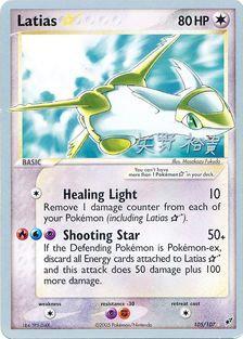 Latias (105/107) (Star) (B-L-S - Hiroki Yano) [World Championships 2006] - The Mythic Store | 24h Order Processing