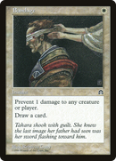 Bandage [Stronghold] - The Mythic Store | 24h Order Processing