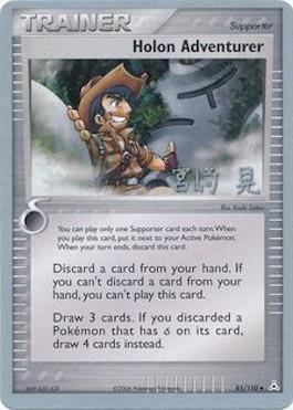 Holon Adventurer (85/110) (Swift Empoleon - Akira Miyazaki) [World Championships 2007] - The Mythic Store | 24h Order Processing