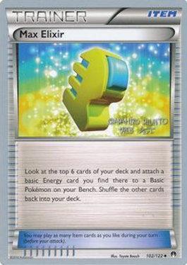 Max Elixir (102/122) (Black Dragon - Shuntu Sadahiro) [World Championships 2016] - The Mythic Store | 24h Order Processing