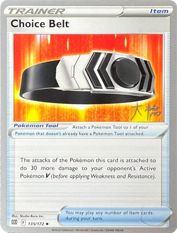 Choice Belt (135/172) (Ice Rider Palkia - Rikuto Ohashi) [World Championships 2022] - The Mythic Store | 24h Order Processing