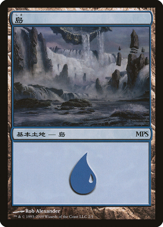 Island - Zendikar Cycle [Magic Premiere Shop 2009] - The Mythic Store | 24h Order Processing