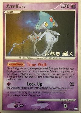 Azelf LV.55 (19/146) (LuxChomp of the Spirit - Yuta Komatsuda) [World Championships 2010] - The Mythic Store | 24h Order Processing