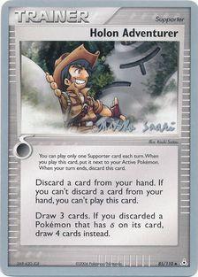 Holon Adventurer (85/110) (Suns & Moons - Miska Saari) [World Championships 2006] - The Mythic Store | 24h Order Processing