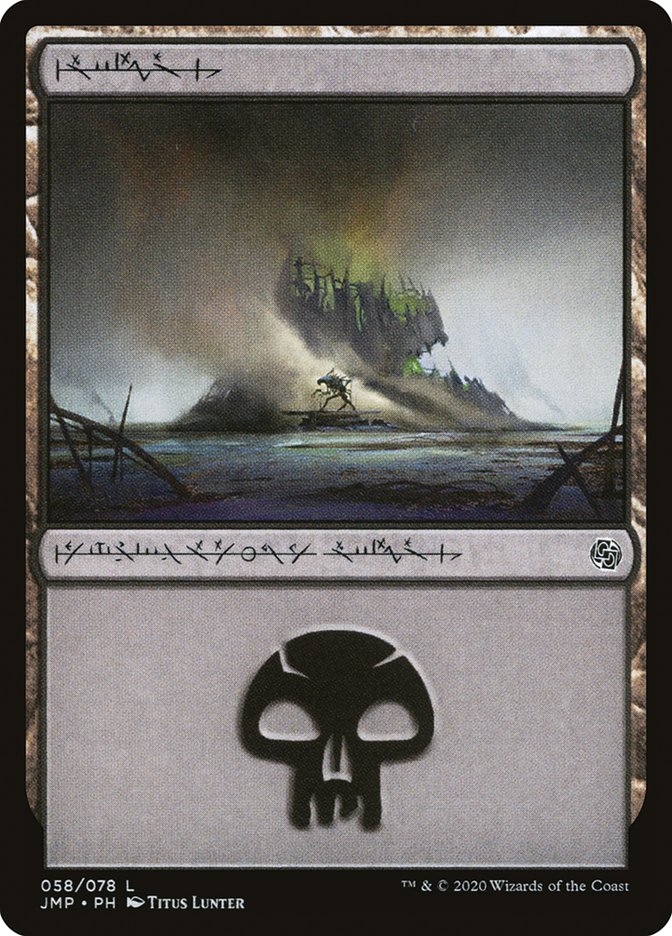 Swamp (58) [Jumpstart] - The Mythic Store | 24h Order Processing
