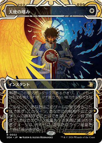 Angel's Grace (Japanese) [Secrets of Strixhaven: Mystical Archive] - The Mythic Store | 24h Order Processing