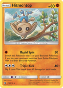 Hitmontop (113/214) [Sun & Moon: Lost Thunder] - The Mythic Store | 24h Order Processing