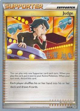 Judge (78/95) (Power Cottonweed - Yuka Furusawa) [World Championships 2010] - The Mythic Store | 24h Order Processing
