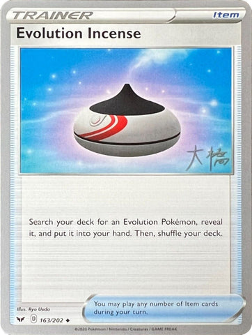 Evolution Incense (163/202) (Ice Rider Palkia - Rikuto Ohashi) [World Championships 2022] - The Mythic Store | 24h Order Processing