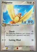 Pidgeotto (45/112) (Dark Tyranitar Deck - Takashi Yoneda) [World Championships 2005] - The Mythic Store | 24h Order Processing