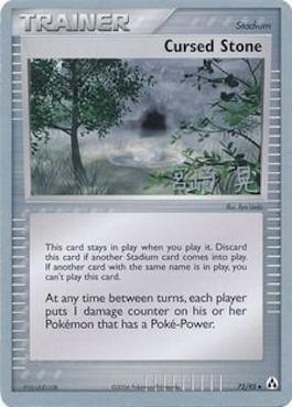 Cursed Stone (72/92) (Swift Empoleon - Akira Miyazaki) [World Championships 2007] - The Mythic Store | 24h Order Processing