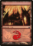Mountain - Boros Legion [Magic Premiere Shop 2005] - The Mythic Store | 24h Order Processing
