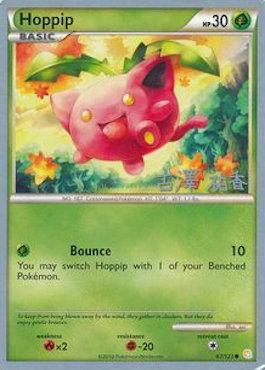 Hoppip (67/123) (Power Cottonweed - Yuka Furusawa) [World Championships 2010] - The Mythic Store | 24h Order Processing