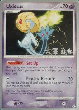Uxie LV.55 (43/146) (Power Cottonweed - Yuka Furusawa) [World Championships 2010] - The Mythic Store | 24h Order Processing