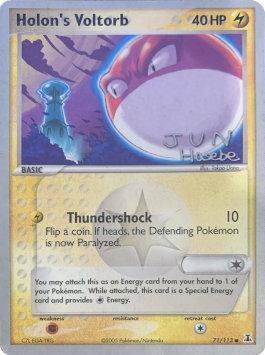 Holon's Voltorb (71/113) (Flyvees - Jun Hasebe) [World Championships 2007] - The Mythic Store | 24h Order Processing