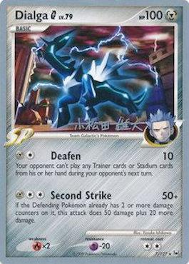 Dialga G LV.79 (7/127) (LuxChomp of the Spirit - Yuta Komatsuda) [World Championships 2010] - The Mythic Store | 24h Order Processing