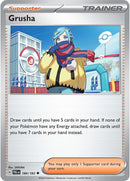 Grusha (184/193) [Scarlet & Violet: Paldea Evolved] - The Mythic Store | 24h Order Processing