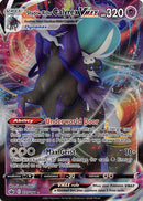 Shadow Rider Calyrex VMAX (075/198) [Sword & Shield: Chilling Reign] - The Mythic Store | 24h Order Processing