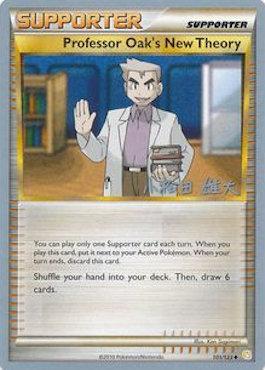 Professor Oak's New Theory (101/123) (LuxChomp of the Spirit - Yuta Komatsuda) [World Championships 2010] - The Mythic Store | 24h Order Processing