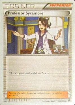 Professor Sycamore (107/122) (Golisodor - Naoto Suzuki) [World Championships 2017] - The Mythic Store | 24h Order Processing