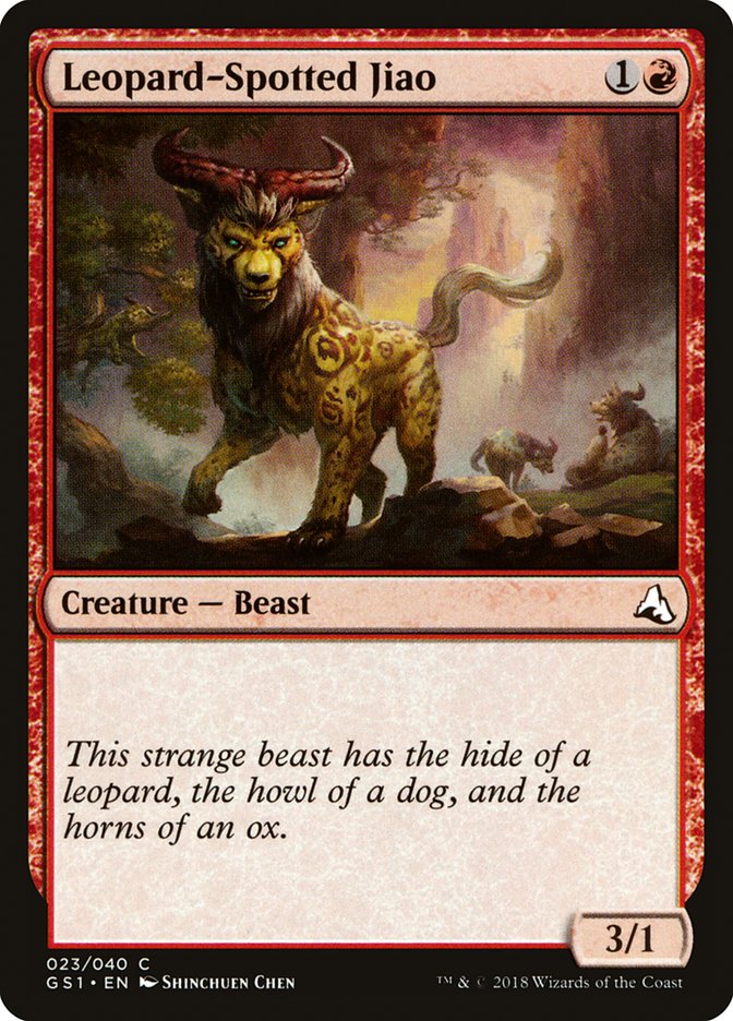 Leopard-Spotted Jiao [Global Series Jiang Yanggu & Mu Yanling] - The Mythic Store | 24h Order Processing