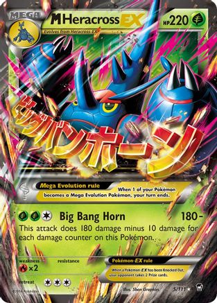 M Heracross EX (5/111) [XY: Furious Fists] - The Mythic Store | 24h Order Processing