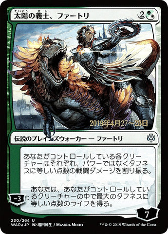 Huatli, the Sun's Heart (Japanese Alternate Art) [War of the Spark Promos] - The Mythic Store | 24h Order Processing