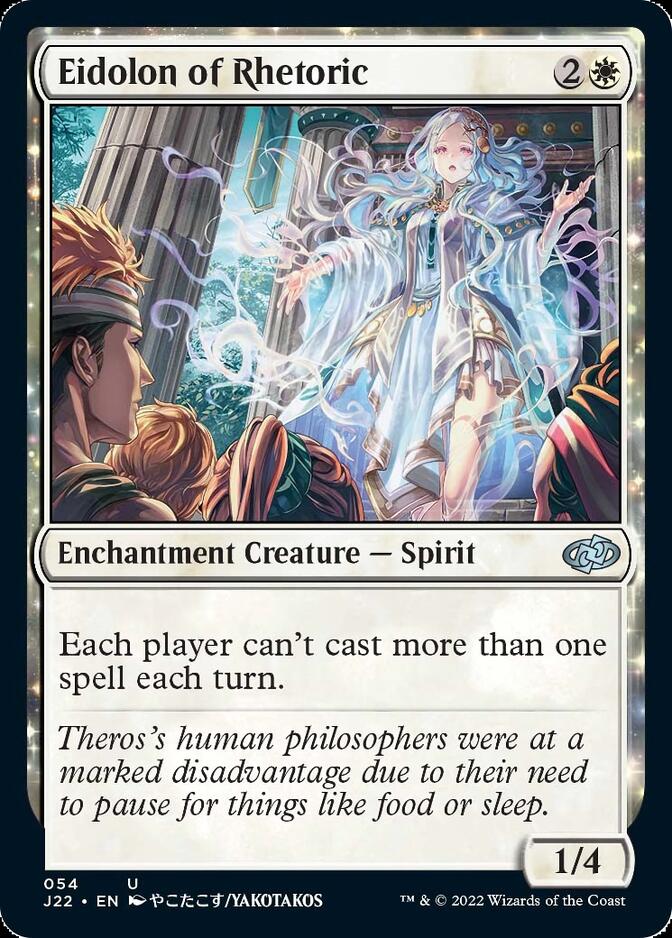 Eidolon of Rhetoric [Jumpstart 2022] - The Mythic Store | 24h Order Processing