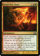 Gruul War Chant [The List] - The Mythic Store | 24h Order Processing