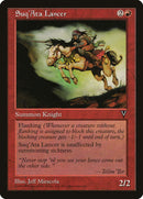 Suq'Ata Lancer [Visions] - The Mythic Store | 24h Order Processing