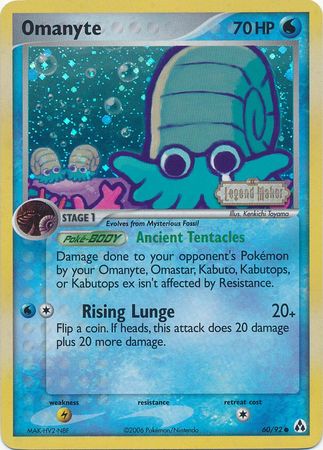 Omanyte (60/92) (Stamped) [EX: Legend Maker] - The Mythic Store | 24h Order Processing