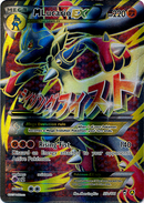 M Lucario EX (55a/111) (Alternate Art Promo) [XY: Furious Fists] - The Mythic Store | 24h Order Processing