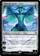 Ugin, the Ineffable (Japanese Alternate Art) [War of the Spark] - The Mythic Store | 24h Order Processing