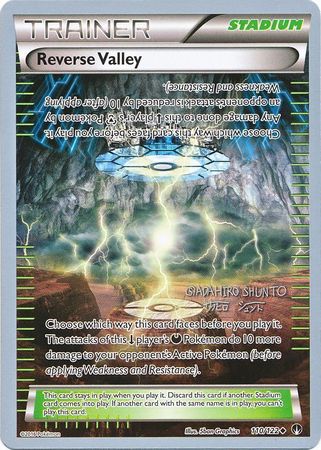 Reverse Valley (110/122) (Black Dragon - Shuntu Sadahiro) [World Championships 2016] - The Mythic Store | 24h Order Processing