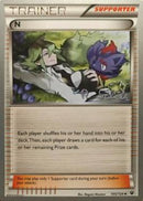 N (105/124) (Victory Map - Robin Schulz) [World Championships 2018] - The Mythic Store | 24h Order Processing