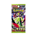 Mega Evolution Nihil Zero (JP) - Booster Pack (JP)