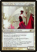 Elesh Norn, Grand Cenobite (Phyrexian) [Judge Gift Cards 2014] - The Mythic Store | 24h Order Processing