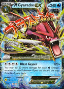 M Gyarados EX (27/122) (Jumbo Card) [XY: BREAKpoint] - The Mythic Store | 24h Order Processing