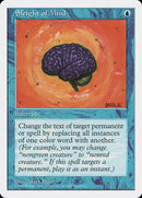 Sleight of Mind [Fifth Edition] - The Mythic Store | 24h Order Processing