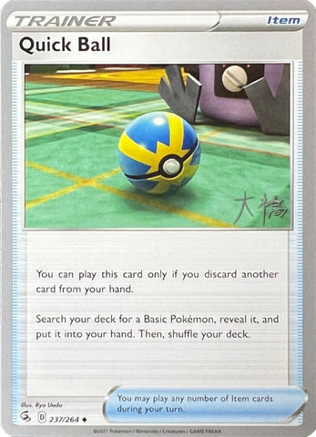 Quick Ball (237/264) (Ice Rider Palkia - Rikuto Ohashi) [World Championships 2022] - The Mythic Store | 24h Order Processing