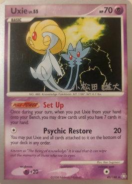Uxie LV.55 (43/146) (LuxChomp of the Spirit - Yuta Komatsuda) [World Championships 2010] - The Mythic Store | 24h Order Processing