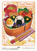 Food Token (2010) [Secret Lair Drop Series] - The Mythic Store | 24h Order Processing