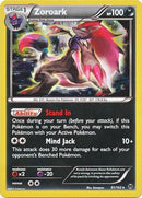 Zoroark (91/162) (Cosmos Holo) [XY: BREAKthrough] - The Mythic Store | 24h Order Processing