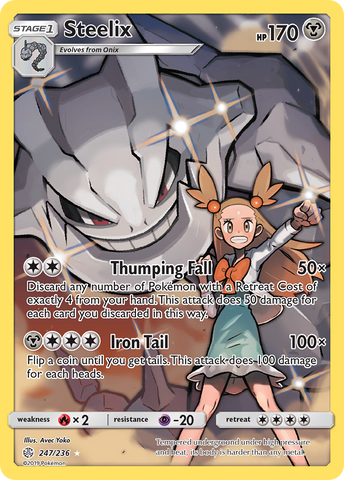 Steelix (247/236) [Sun & Moon: Cosmic Eclipse] - The Mythic Store | 24h Order Processing