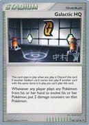 Galactic HQ (106/127) (Crowned Tiger - Tsubasa Nakamura) [World Championships 2009] - The Mythic Store | 24h Order Processing