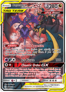 Naganadel & Guzzlord GX (224/236) [Sun & Moon: Cosmic Eclipse] - The Mythic Store | 24h Order Processing