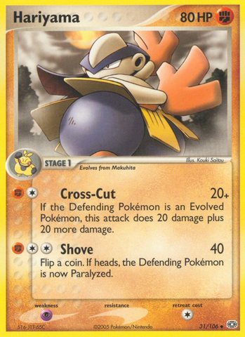 Hariyama (31/106) [EX: Emerald] - The Mythic Store | 24h Order Processing
