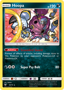 Hoopa (55/73) [Sun & Moon: Shining Legends] - The Mythic Store | 24h Order Processing