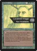 Gaea's Liege [Foreign Black Border] - The Mythic Store | 24h Order Processing
