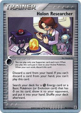 Holon Researcher (95/113) (Flyvees - Jun Hasebe) [World Championships 2007] - The Mythic Store | 24h Order Processing